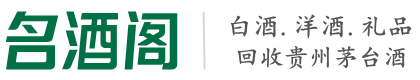 四平市梨树鑫彩烟酒回收店